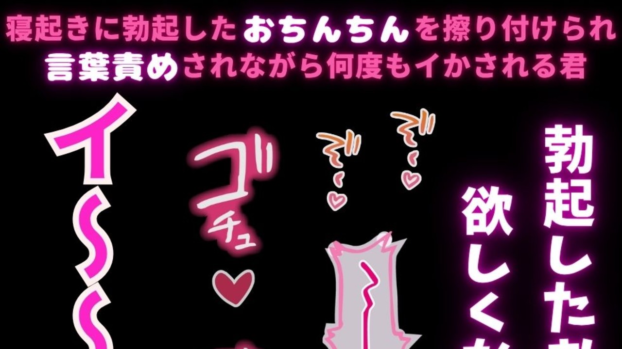 【連続絶頂/抜かずの連射/言葉責め】寝起き彼氏の性欲解消寝バックえっち♡