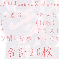 【プriキュa】レjiーna様の小人遊び