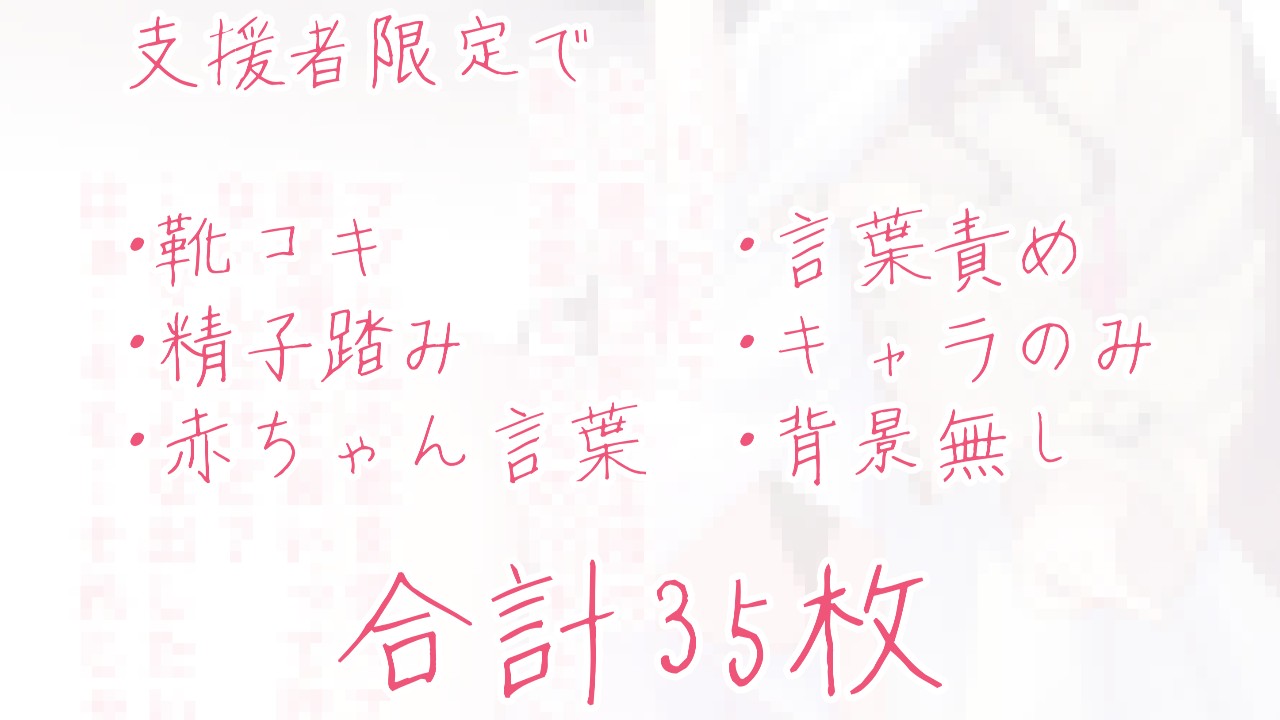 【Vtuber】A◯Ki様の暇つぶしペット踏み