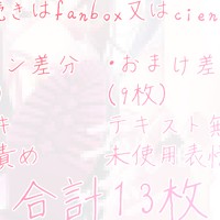 【崩壊スターレイル】花火花のどっちのおもちゃになる？