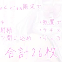 【skeb依頼】あきゅん様の足遊び