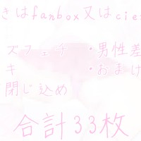 【skeb依頼】運動女子の小人マッサージ機