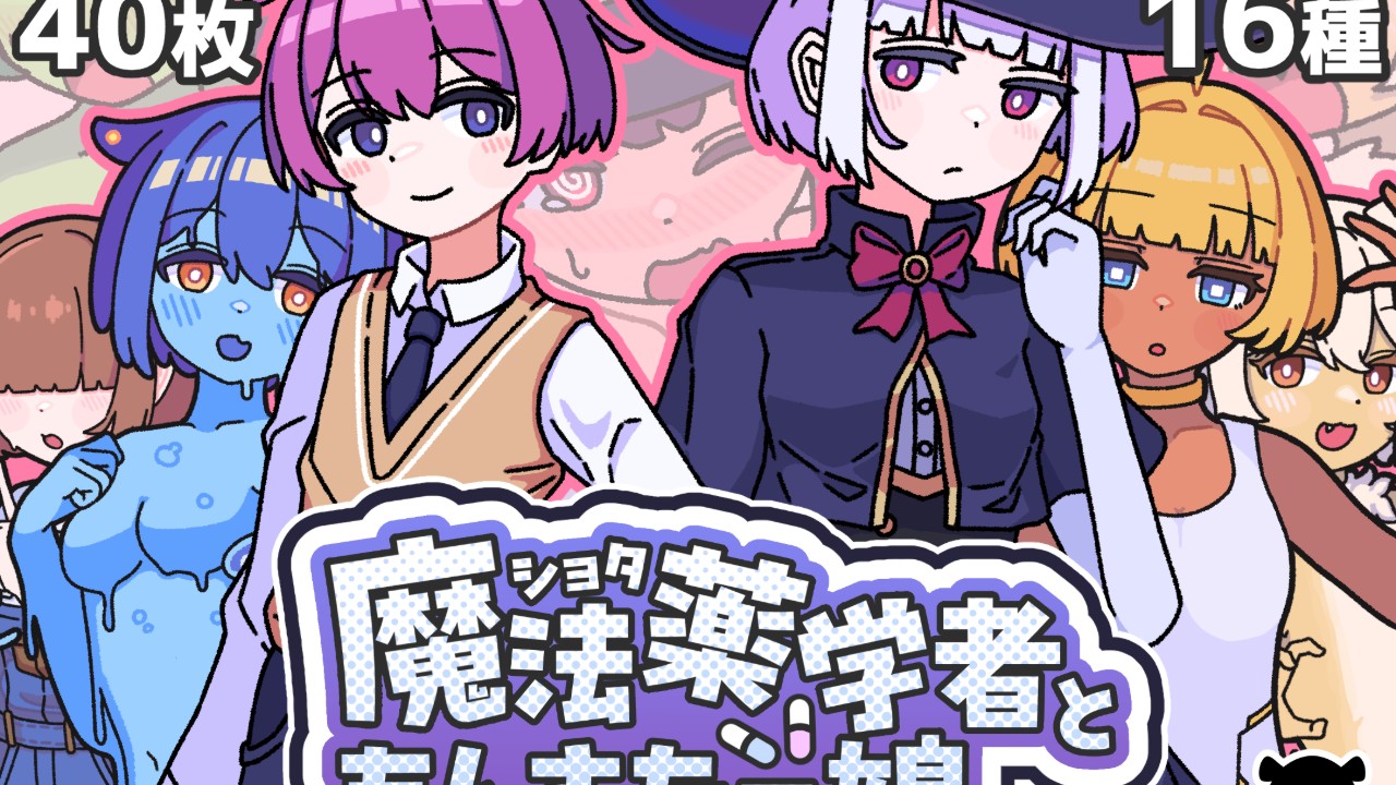 【重要報告】発売日が一週間延期になります…