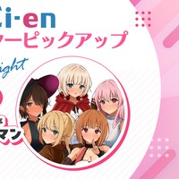 R18クリエイターピックアップ（第1回：お米とステーキ亭）