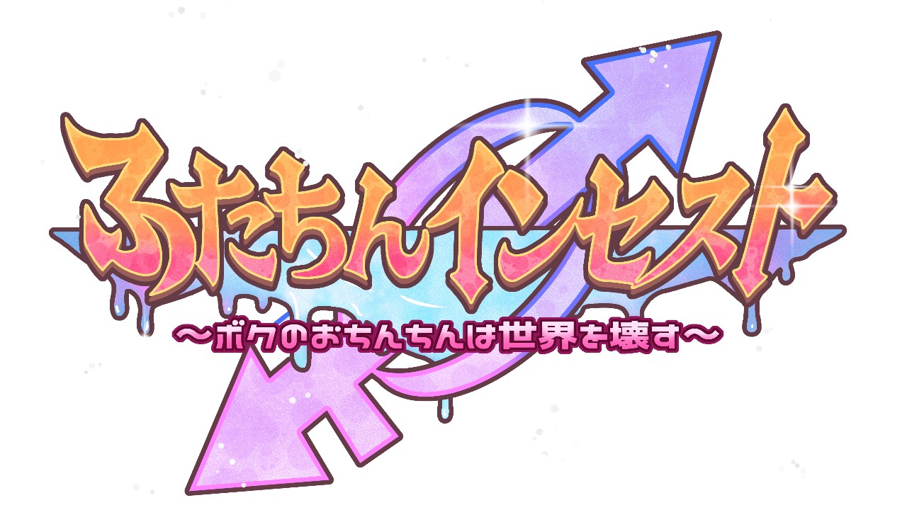 1月中間報告をさせていただきます。