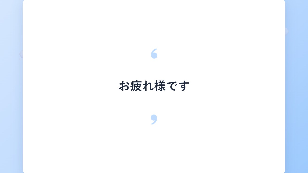 #9公式LINEリクエストボイス