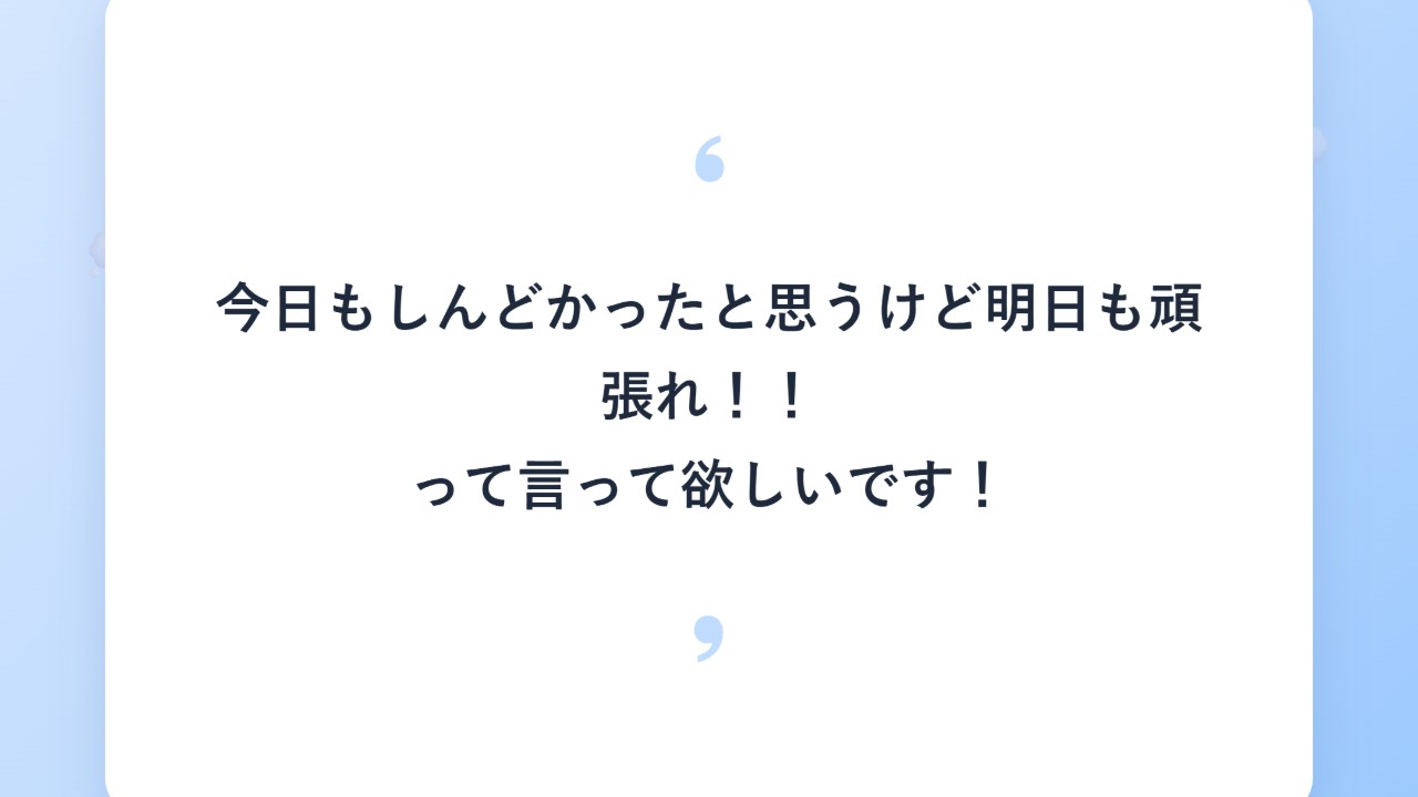 #10公式LINEリクエストボイス