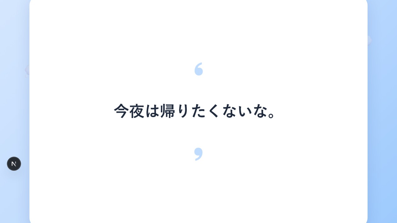 #34公式LINEリクエストボイス