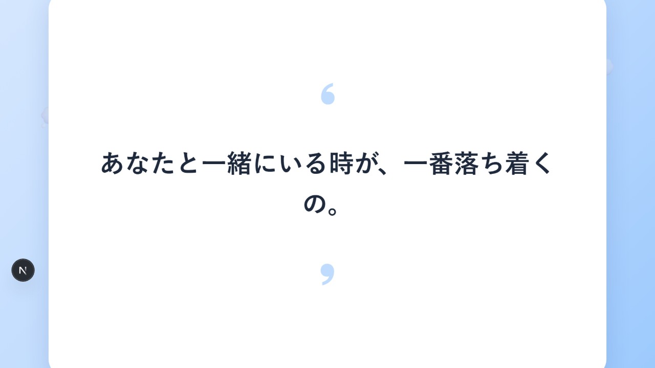 #33公式LINEリクエストボイス
