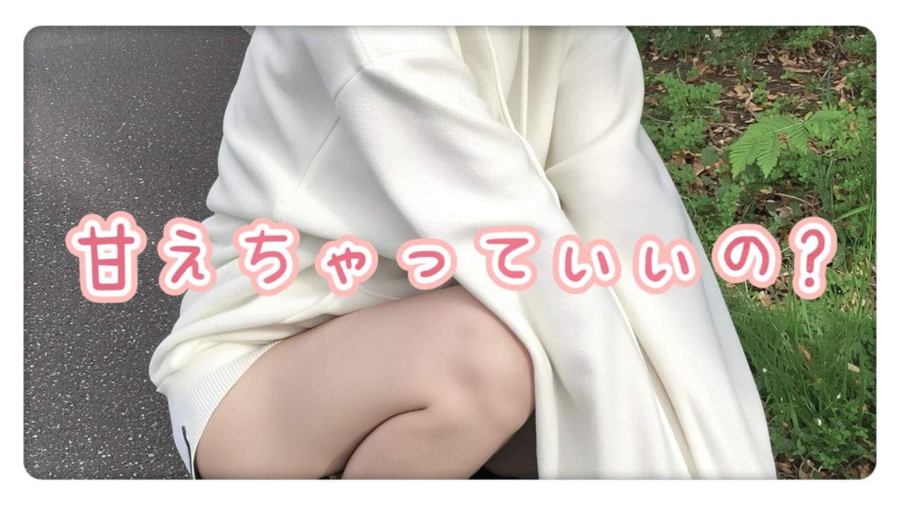 テスト前夜なのにサボっちゃった話