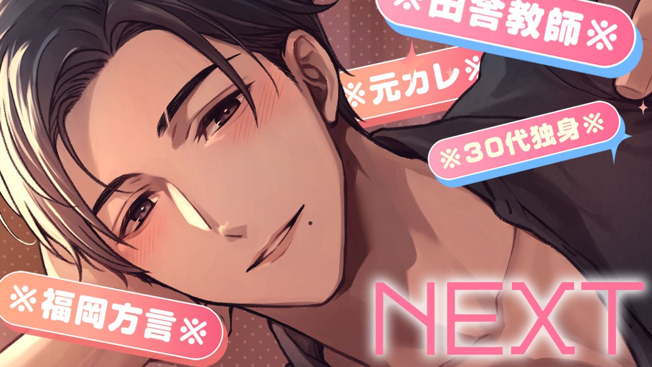 ✦次回作制作中「#田舎教師」計画✧
