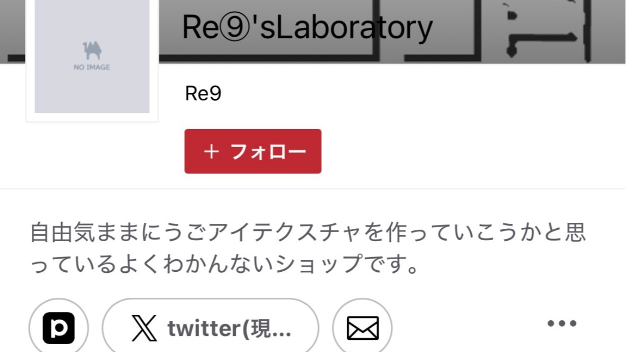 久方ぶりの更新