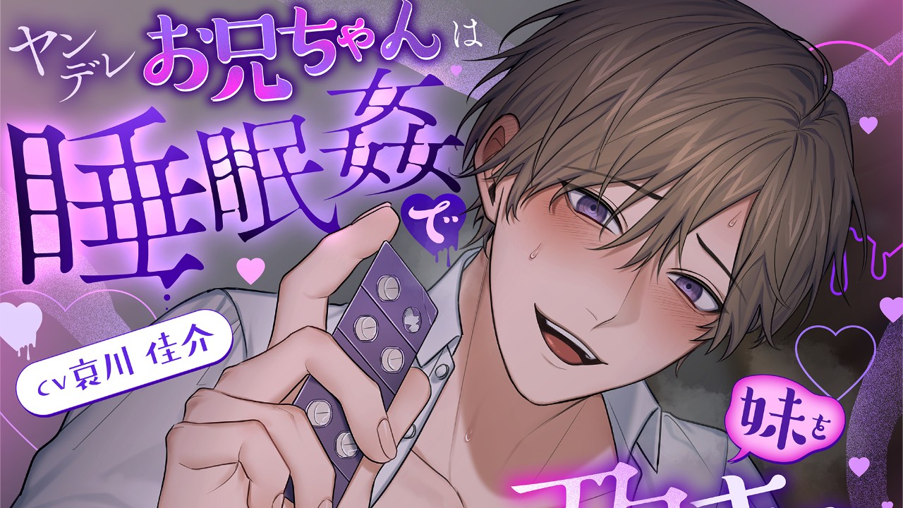 新作の予告公開のお知らせ