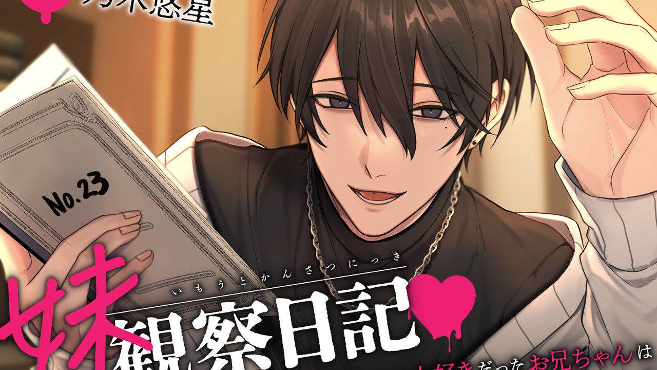 雪弥くん誕生日記念SS