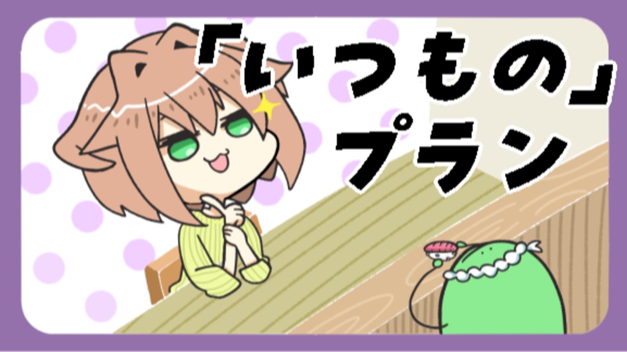 ある幽霊のうわさ話