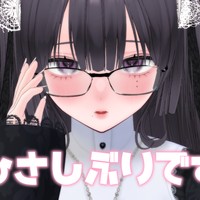 【こひつじくん以上】限定配信のお知らせ♡