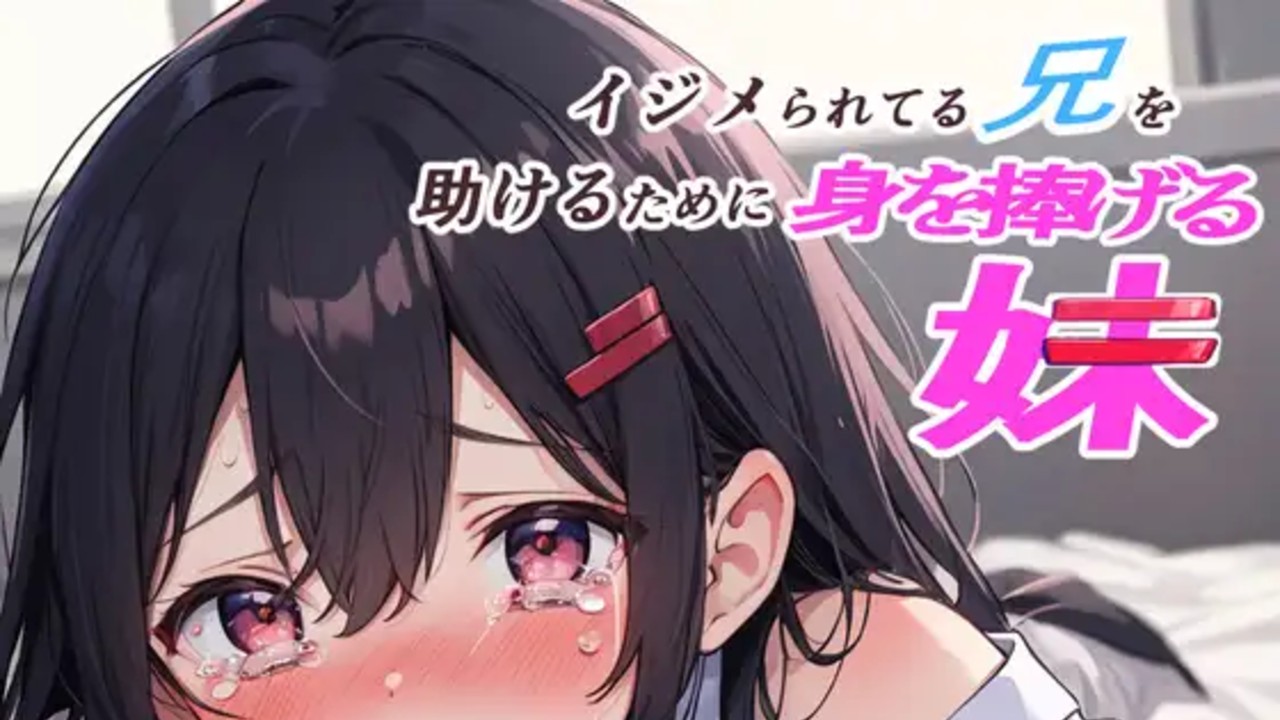 NTR音声作品の販売が開始されました！