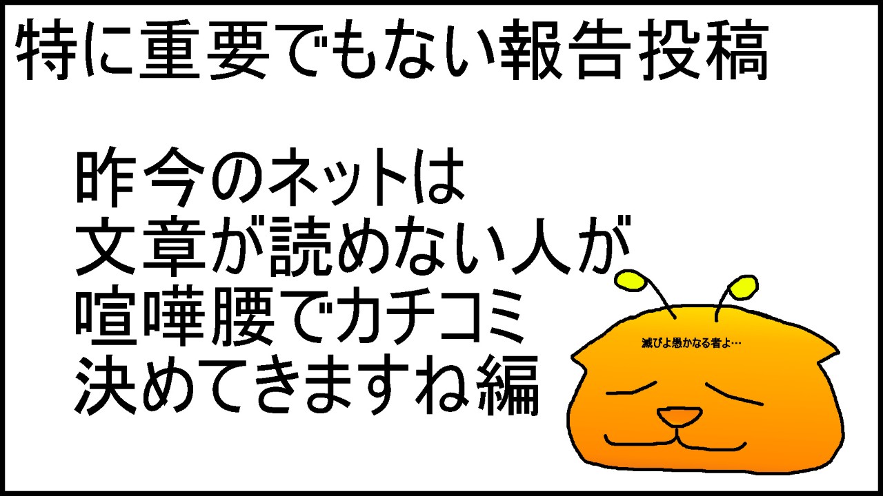 YouTubeチャンネル分割しました。
