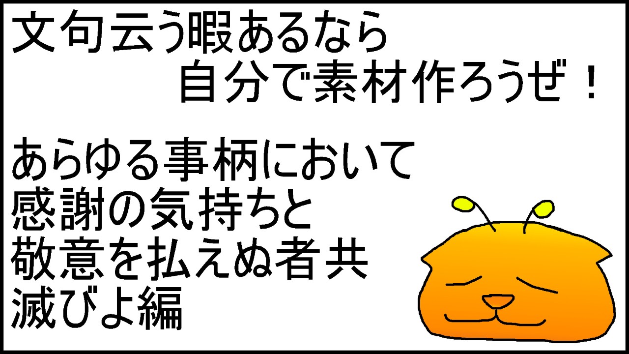 利用規約について
