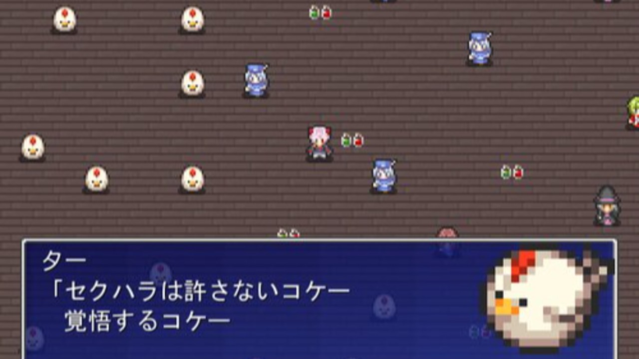 セクハラのにわりん