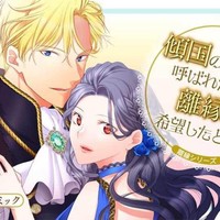 配信中のTLお仕事紹介