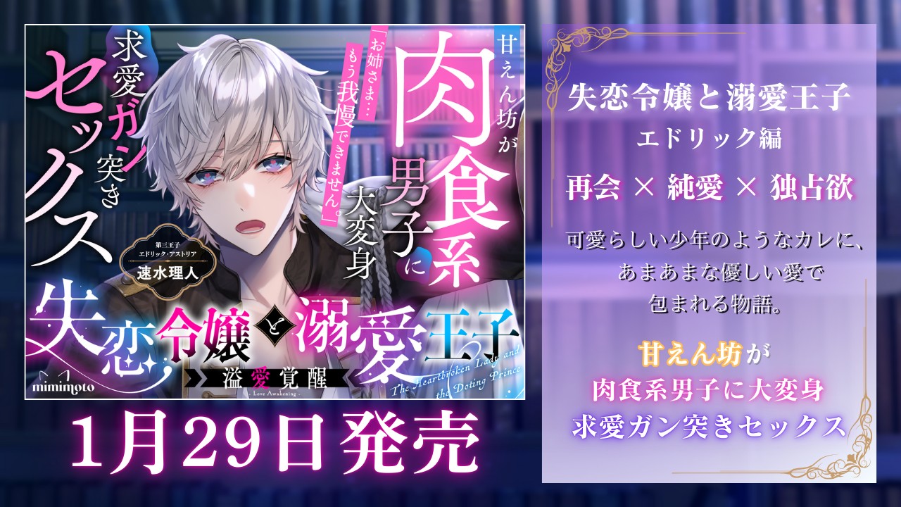 遂に…あと6時間……！！