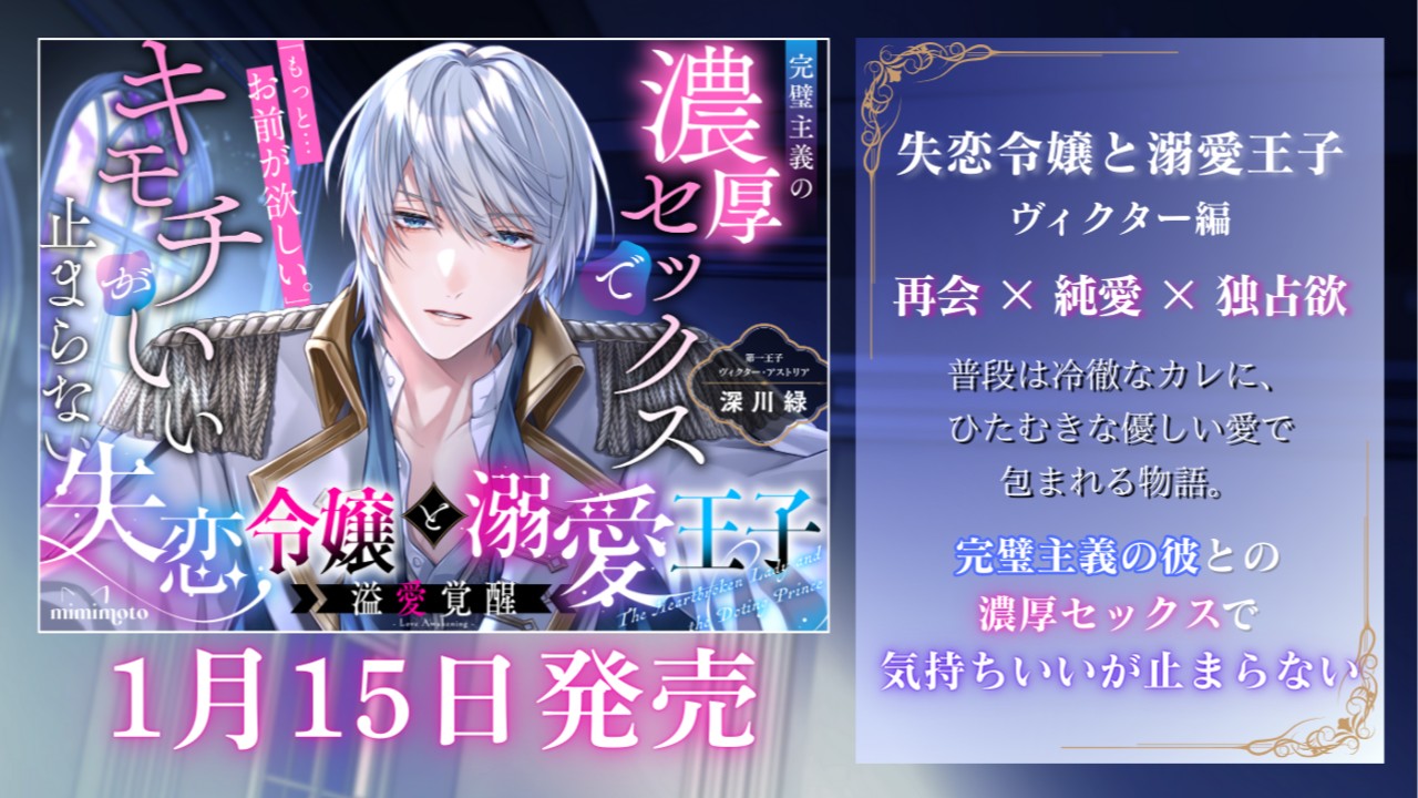 あと6時間で…遂に…
