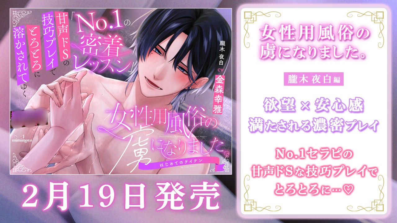 あと6時間で…遂に…