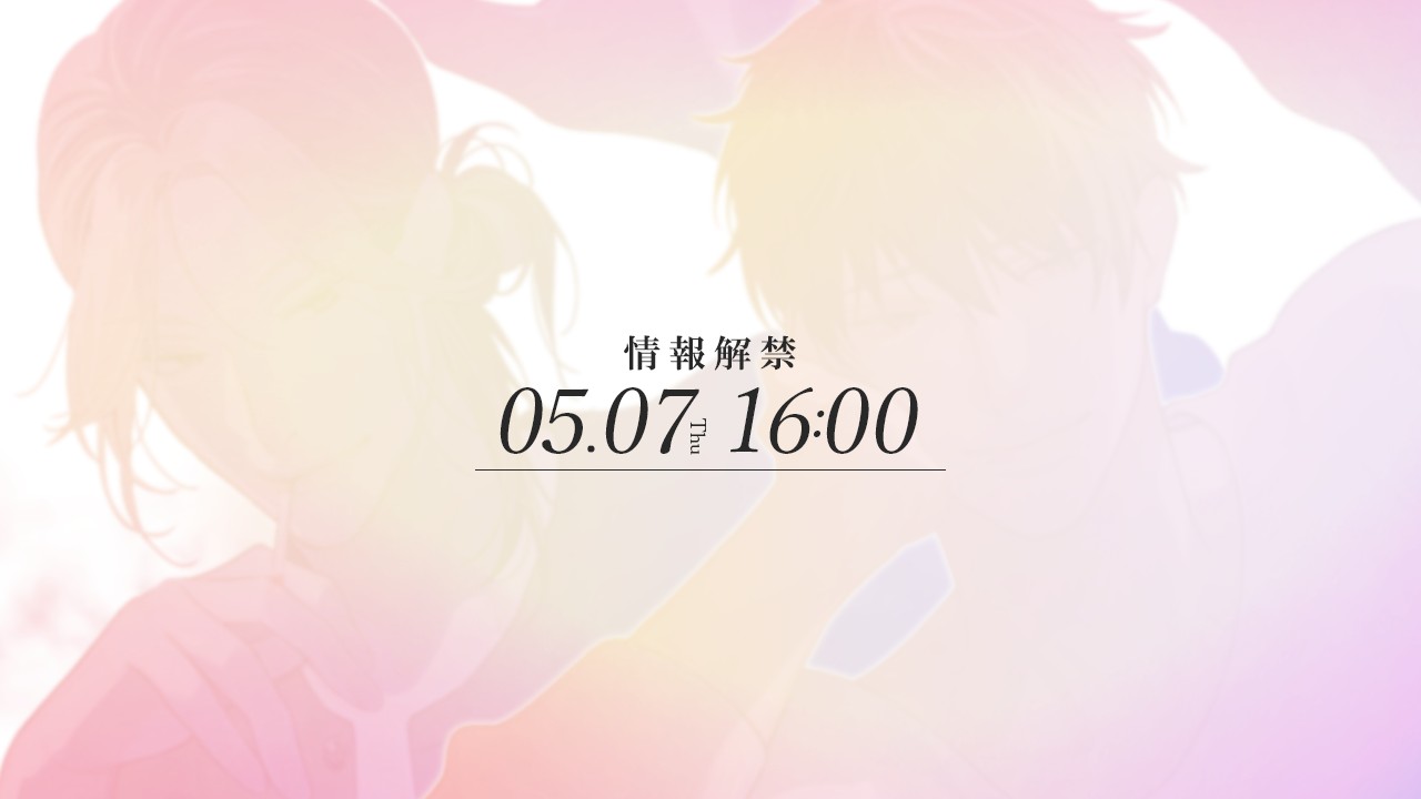 新シリーズ「2作品」情報解禁決定！