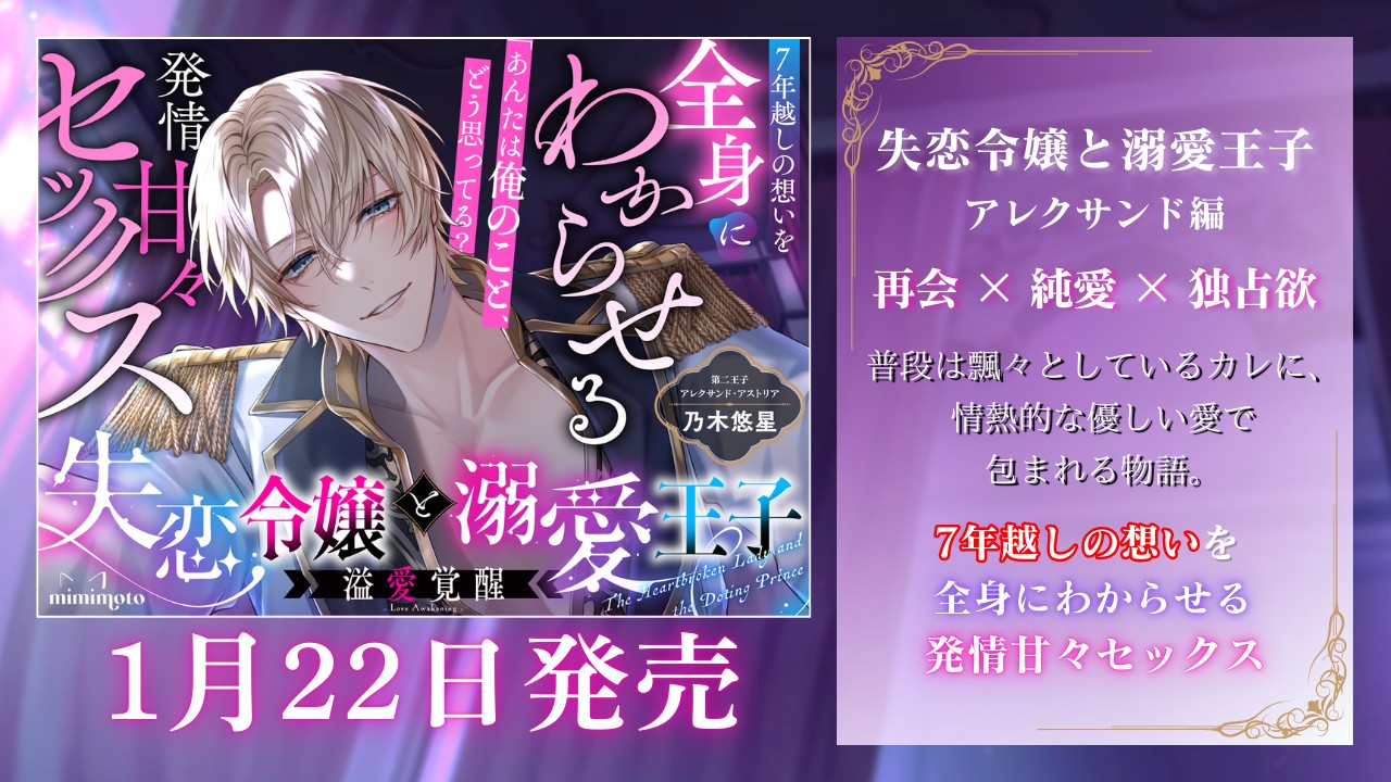 遂に…あと6時間で…