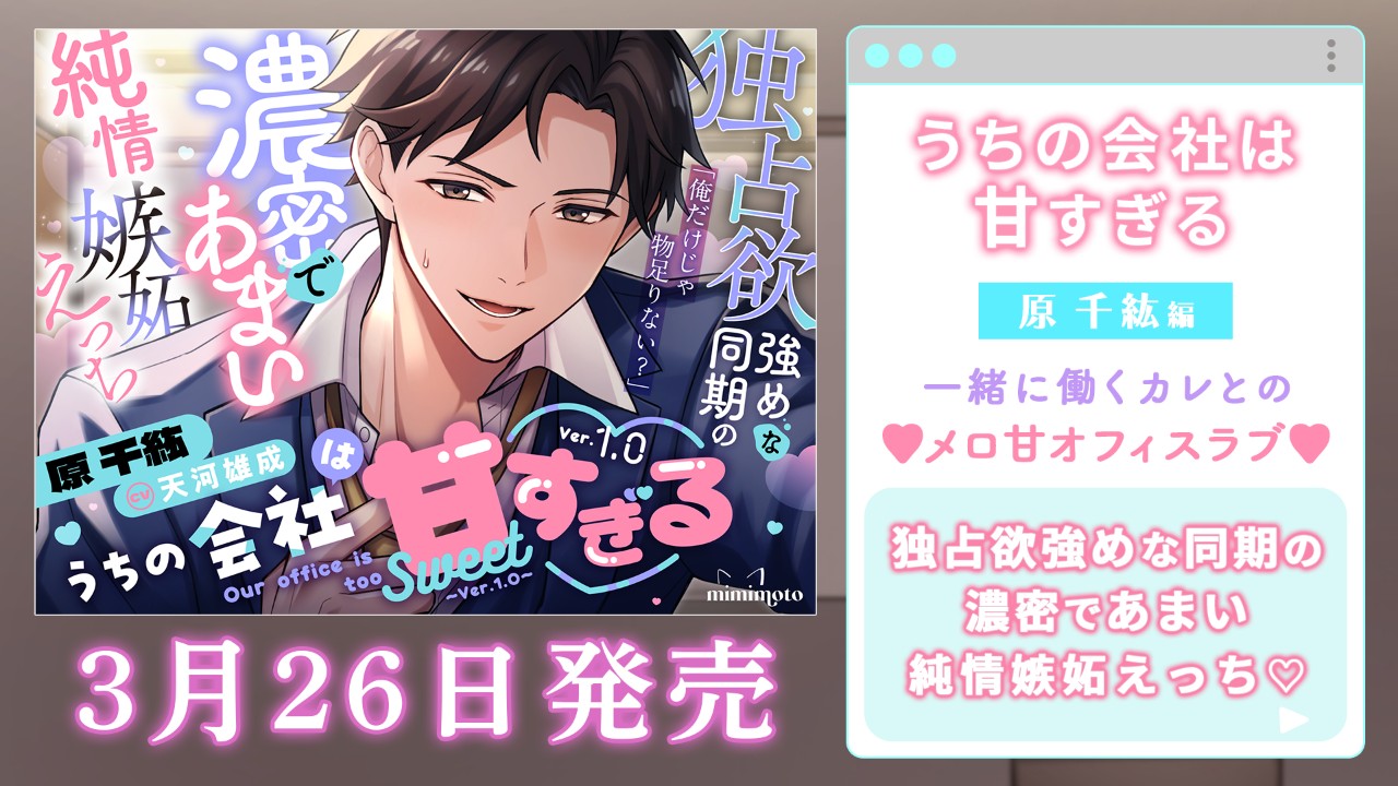 あと6時間…