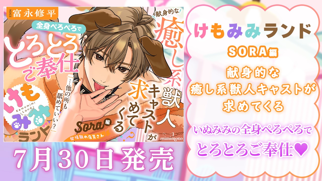 あと6時間で…発売！！