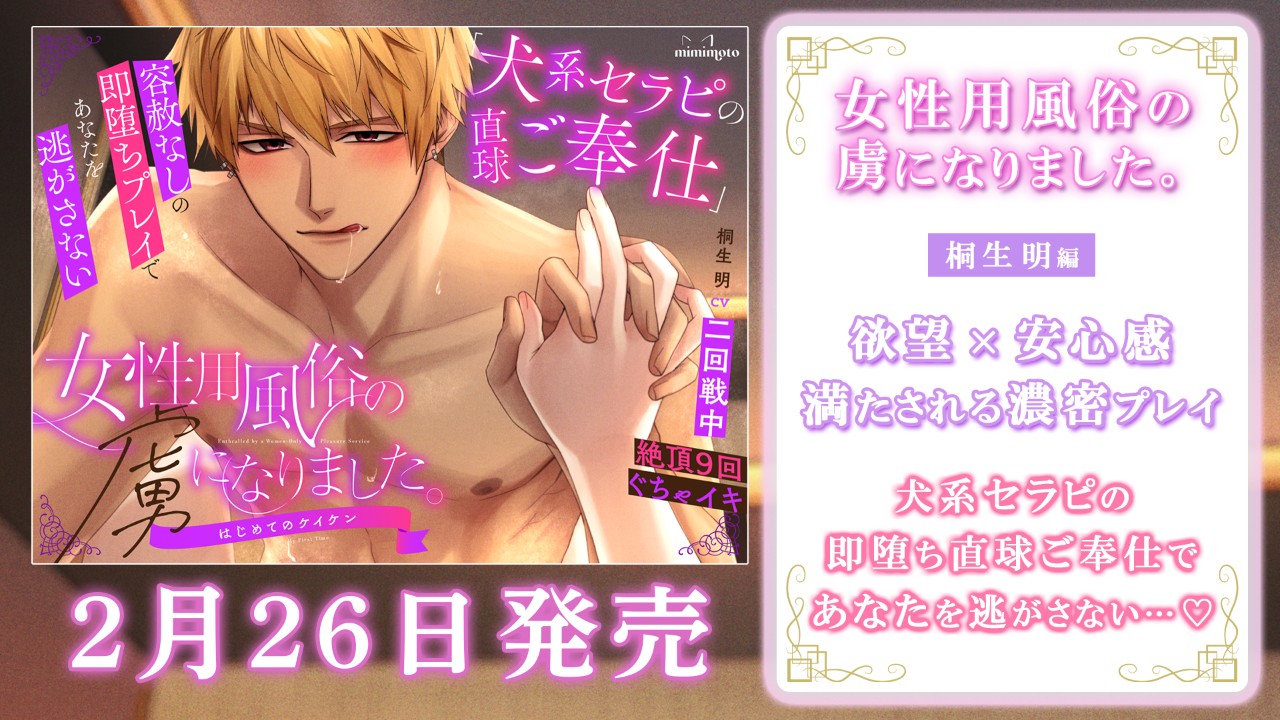 遂に…あと6時間……！！