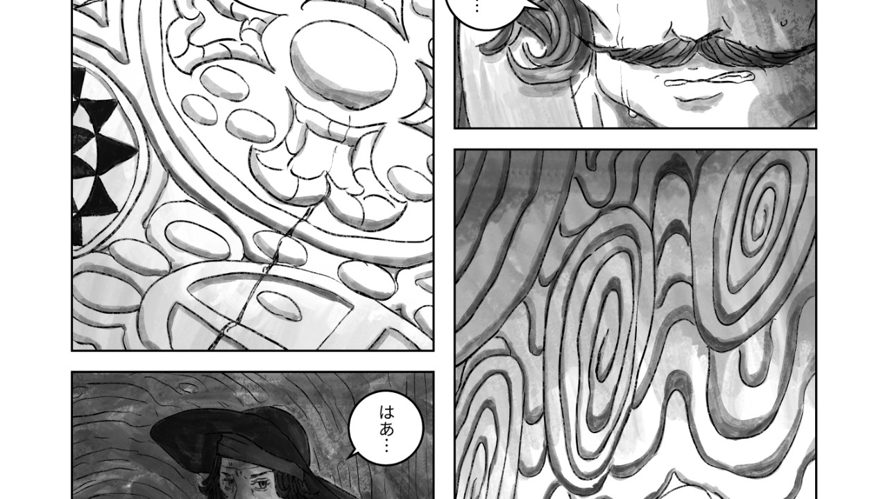 ティルナノーグ² (兼見本記事)