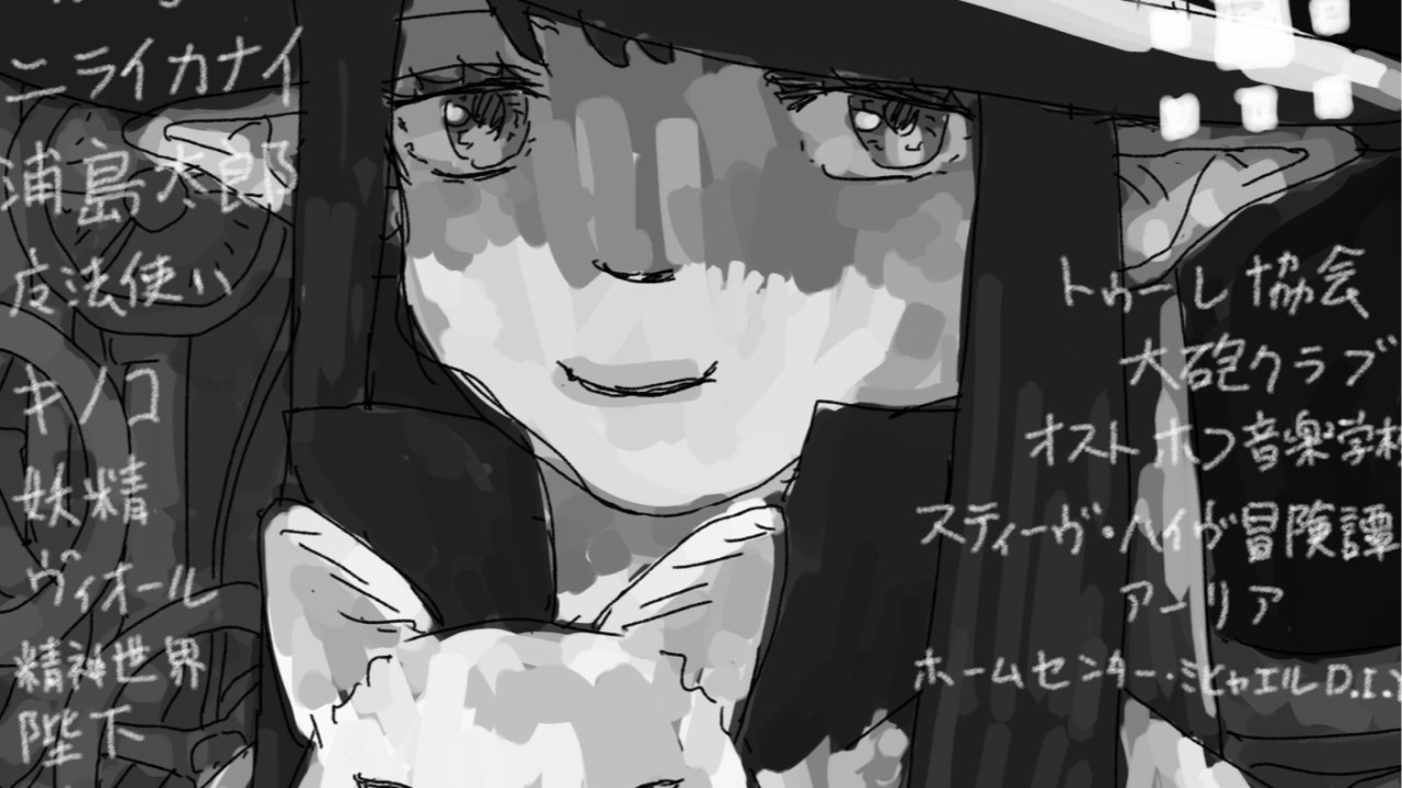 無料プラン限定特典