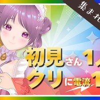 【小盛以上】配信アーカイブNo.052公開！