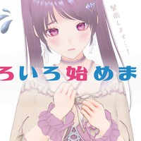 羽丘、はじめます……！