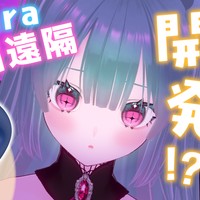 💙初青Tara遠隔解禁💙未知の場所、Gスポットに挑戦…！！？