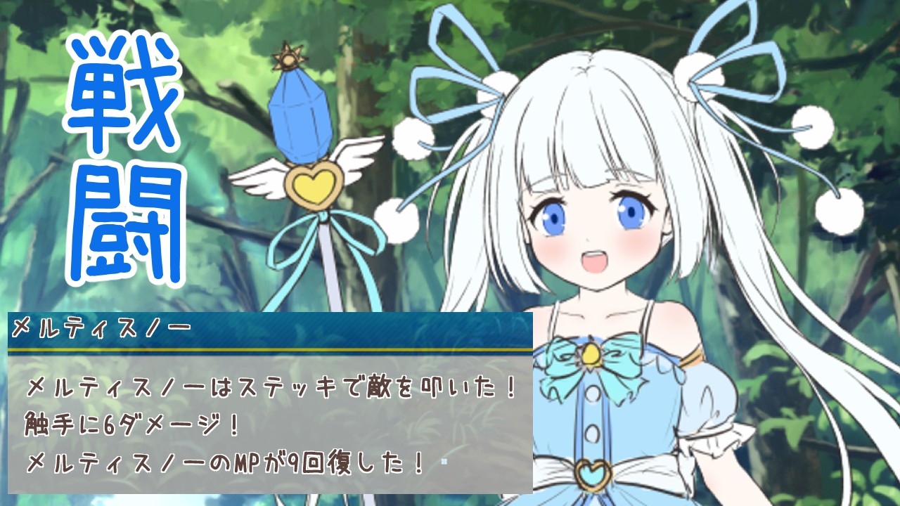 たたかうコマンドでMP回復！？　攻撃と回復ができる魔法コマンド紹介！