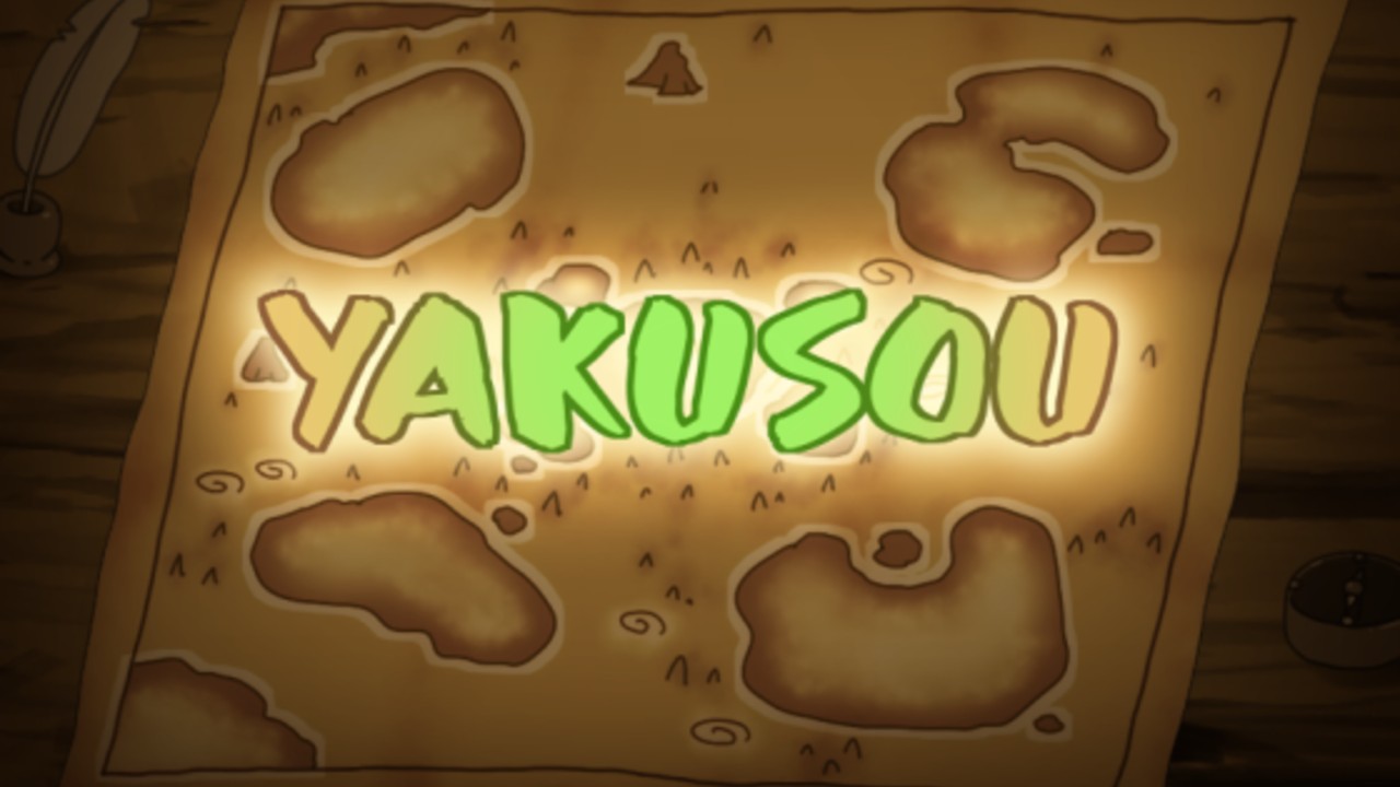 いくつかの小不具合修正中…　＆　YAKUSOUプレイ動画！