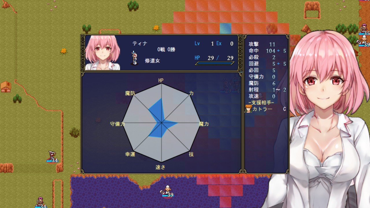 キャラ紹介 ティナ
