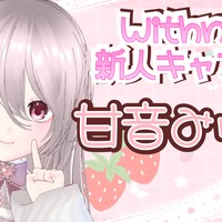 ♡Ci-enはじめました♡～自己紹介＆プラン紹介～