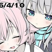 【毎週金曜投稿】４月１０日イラスト