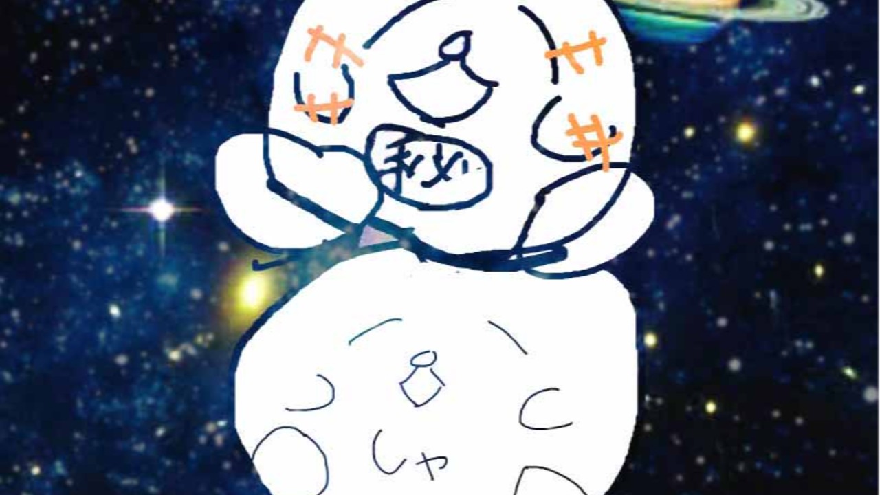 まる秘ちゃんとたんぽぽの歌