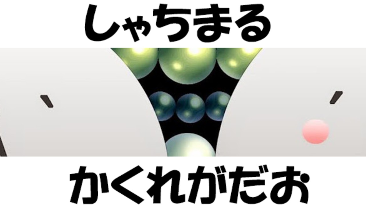 ご案内だお！