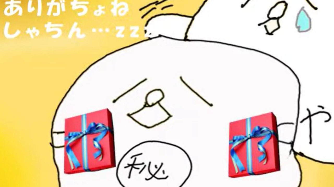 しゃちまる☆からおけにいく～うたのひろば～