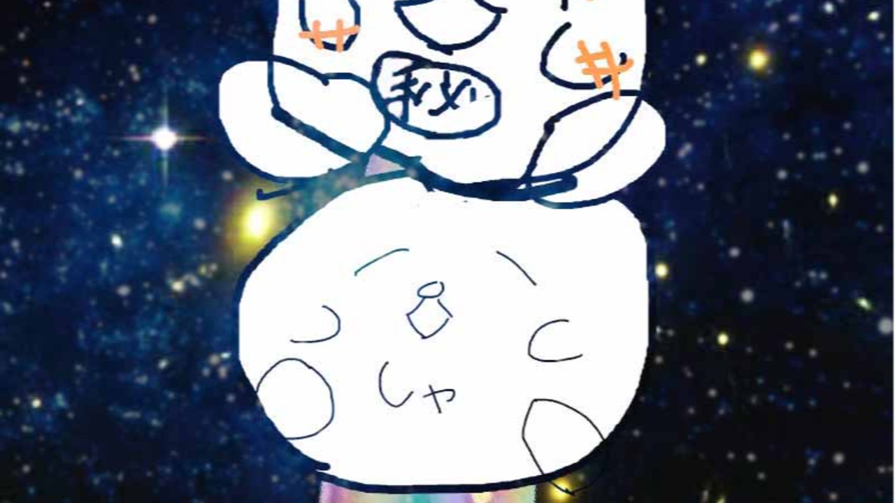 しゃちんくん、まるちゃんお祝いの宝をあつめる旅へ出る