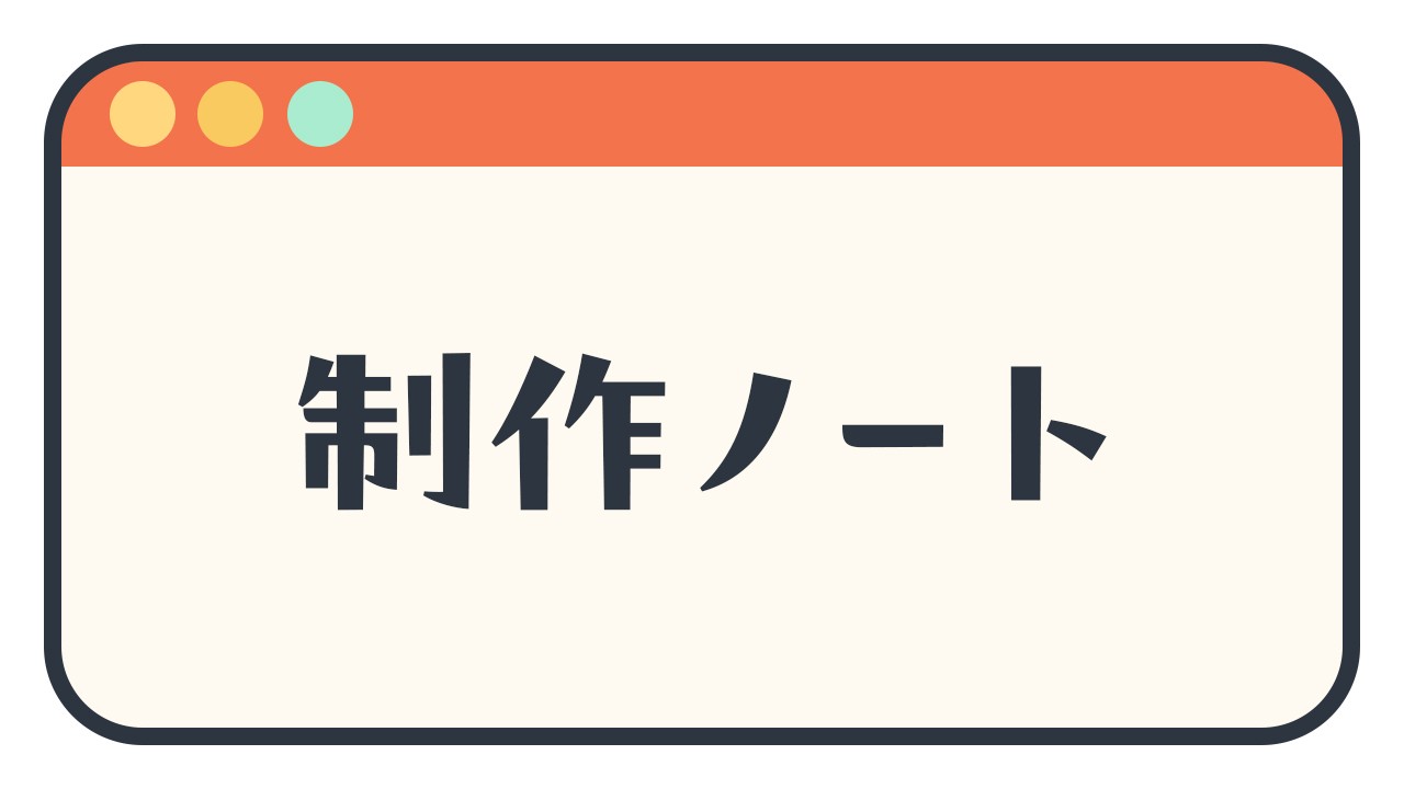 「一行で伝わる設定」と「一言では説明できない人」