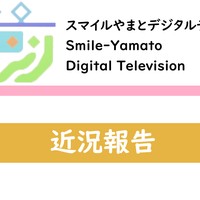 近況報告（今後の動画の予定について）