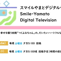 【新番組予告】夕方５時～　ゲームズチャンネル・新シリーズ開始！